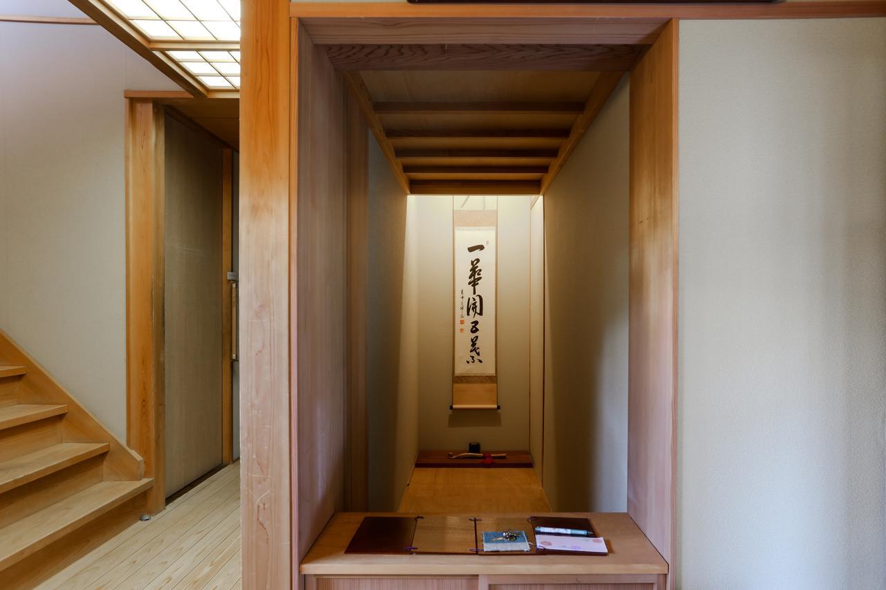 Holiday home Konuka Yakushi Temple House *